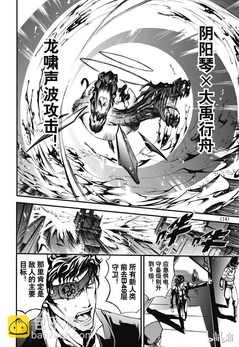 22-第26话