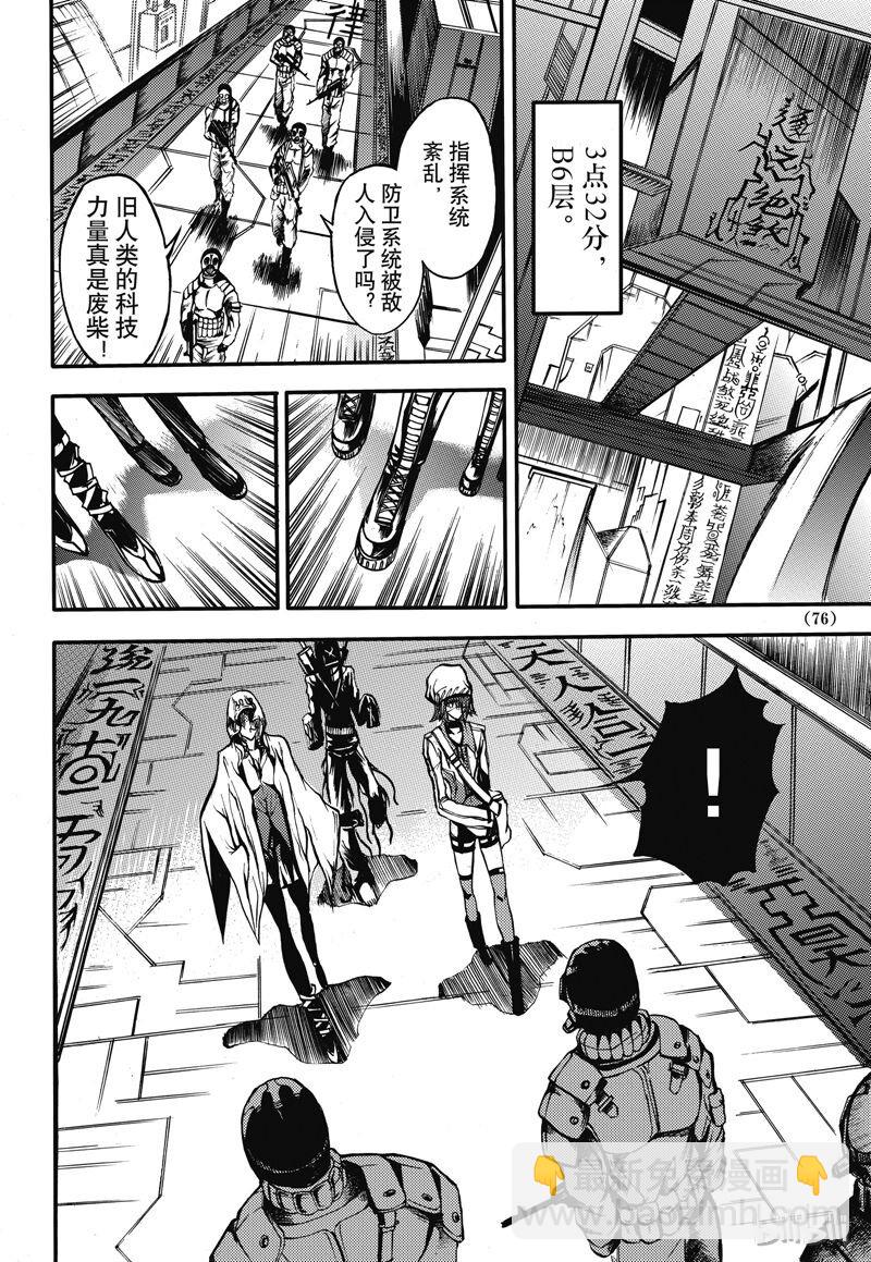 22-第26话