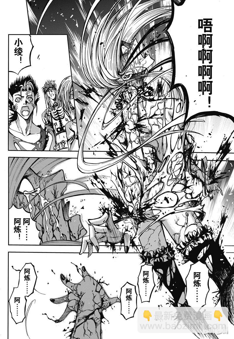 24-第28话