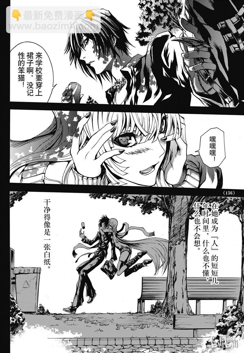24-第28话