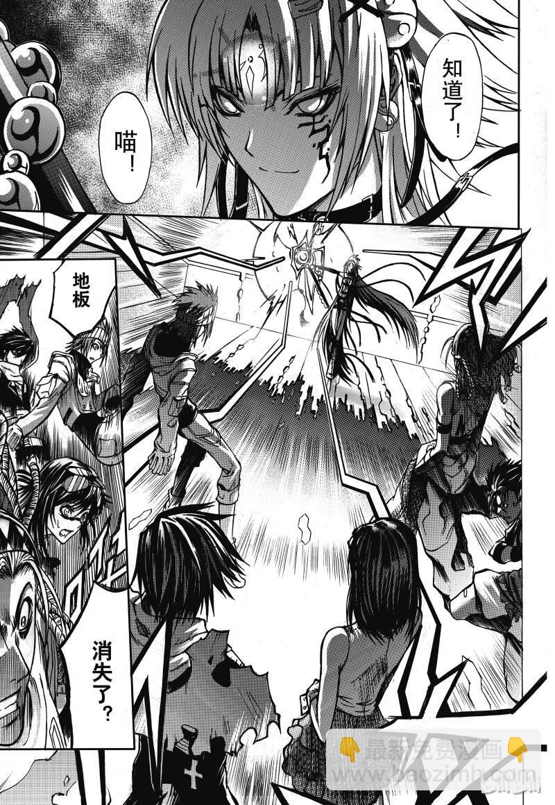 3-第4话