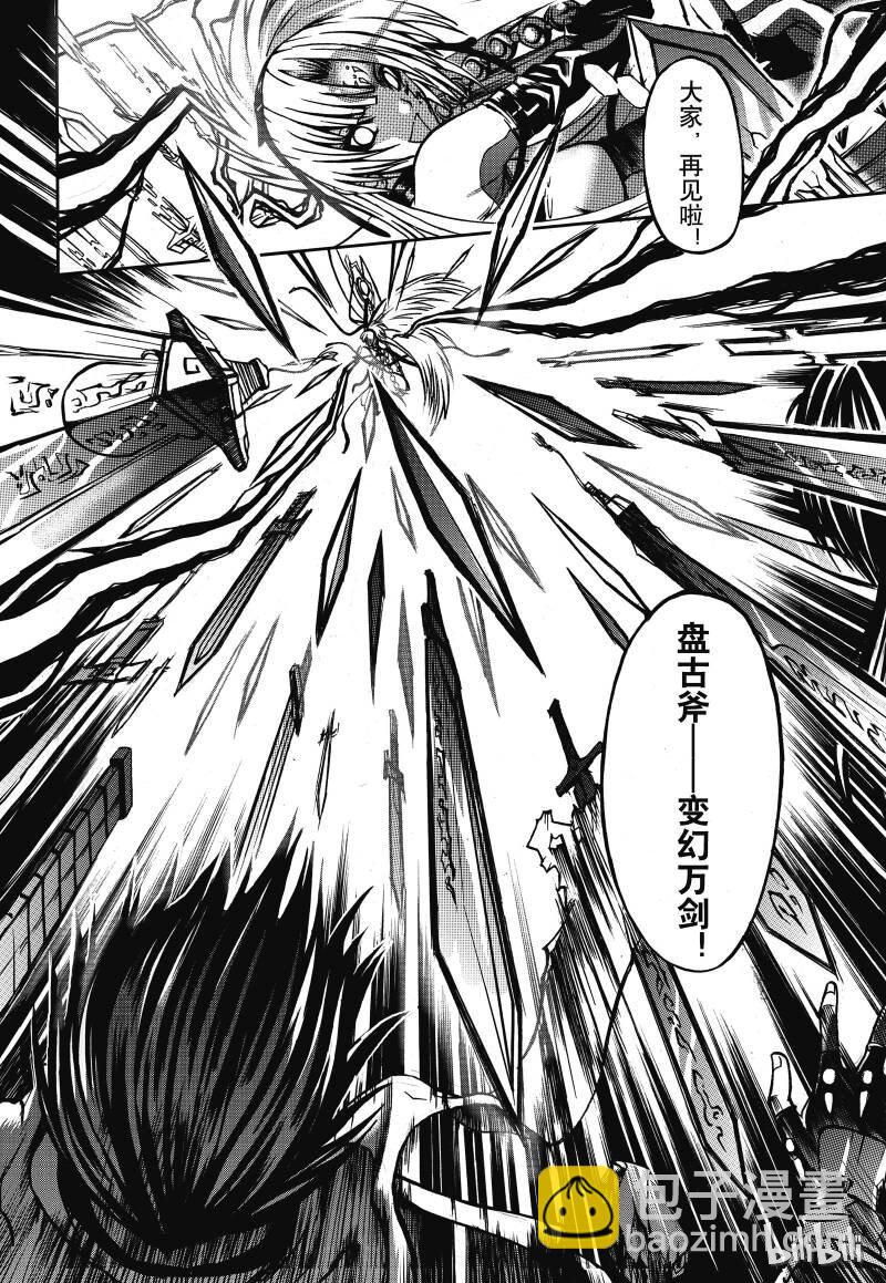 3-第4话