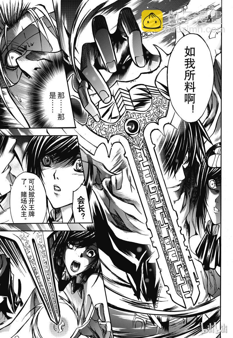 3-第4话