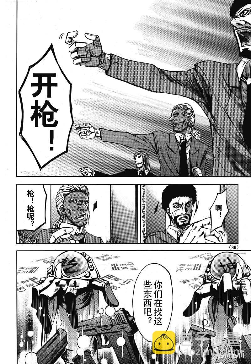 3-第4话