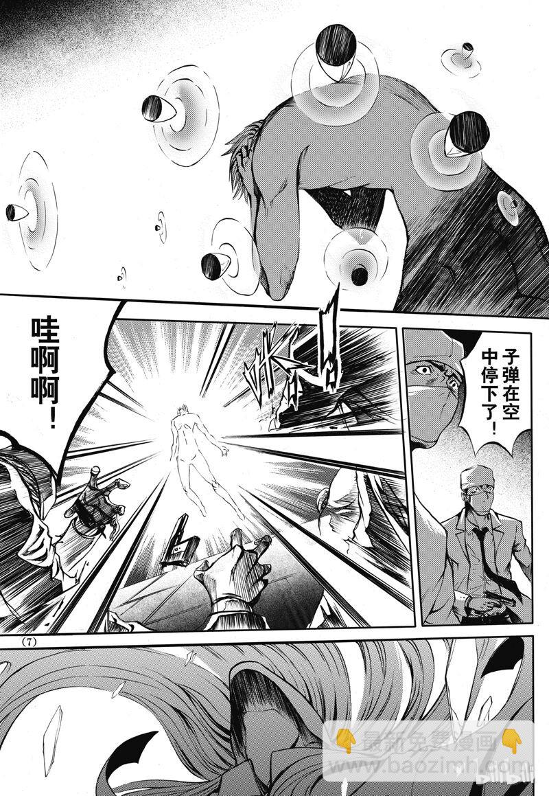 26-第30话