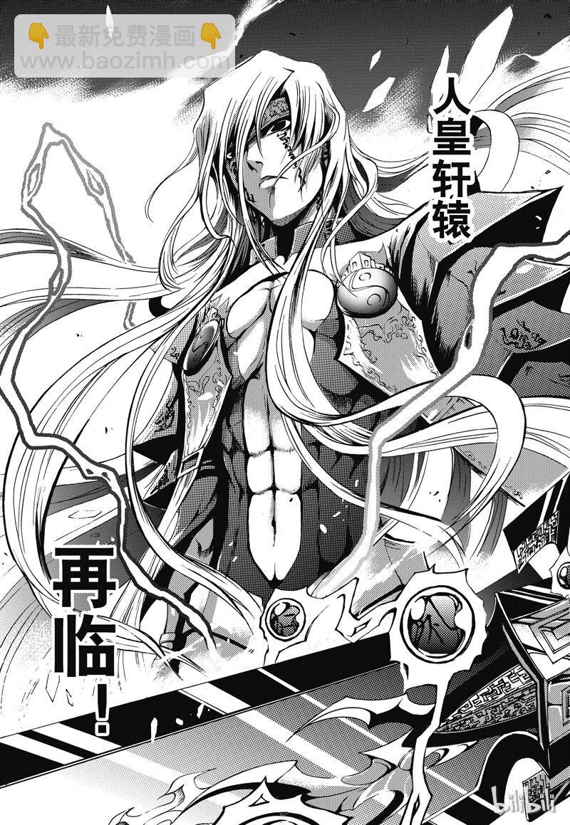 26-第30话