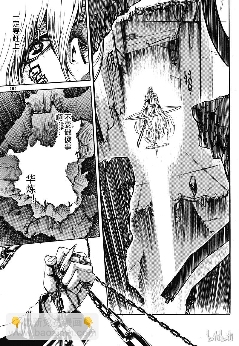 26-第30话