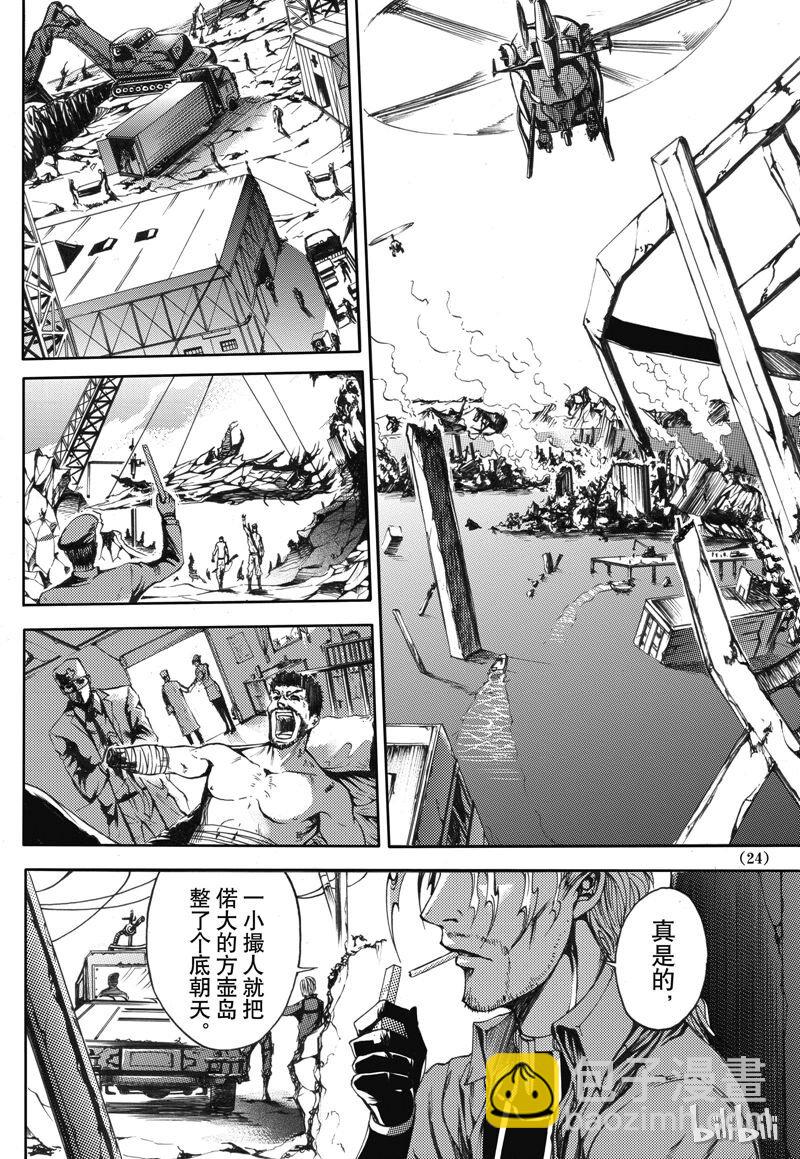 26-第30话