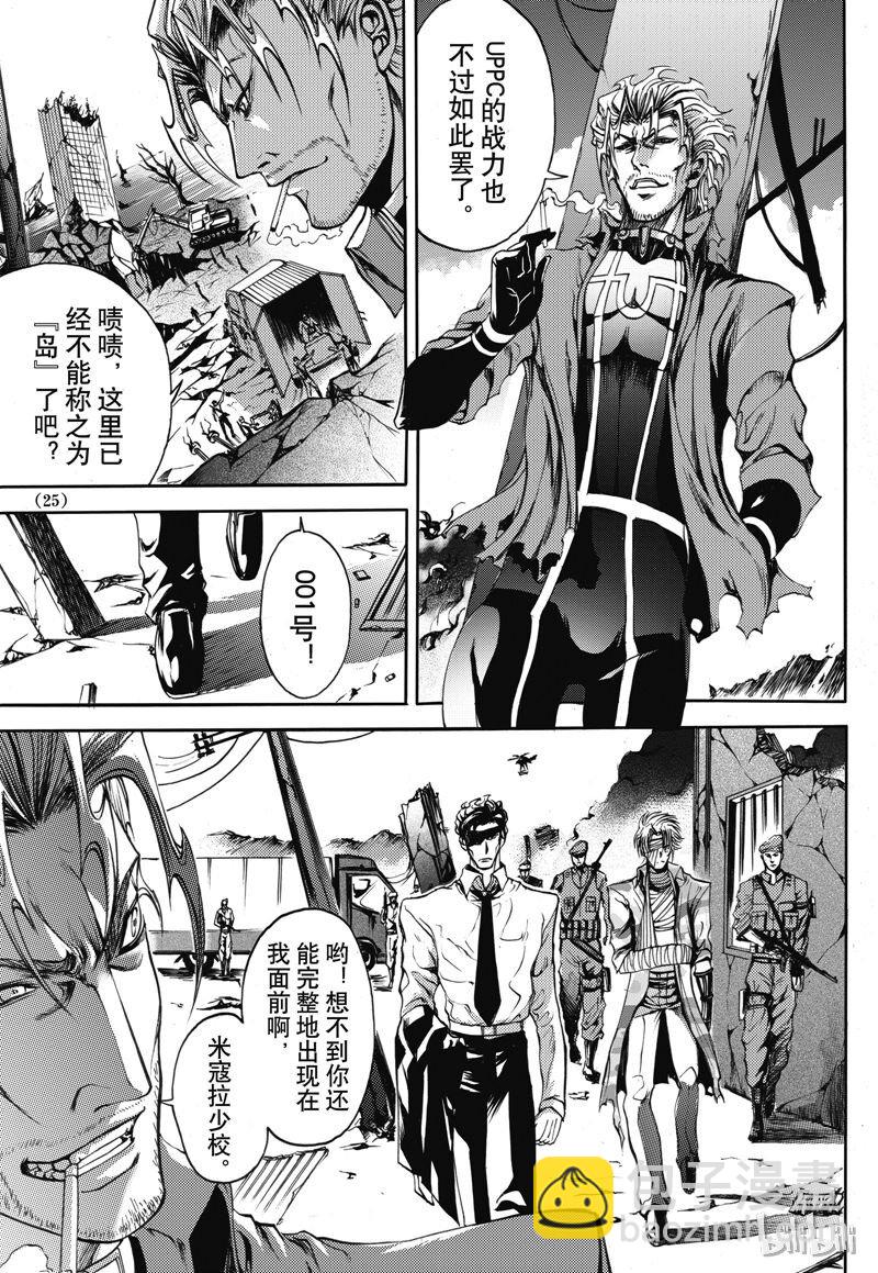 26-第30话