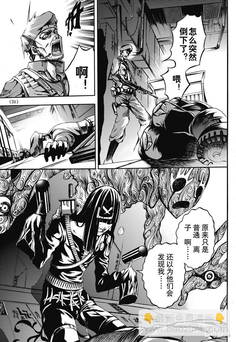 26-第30话