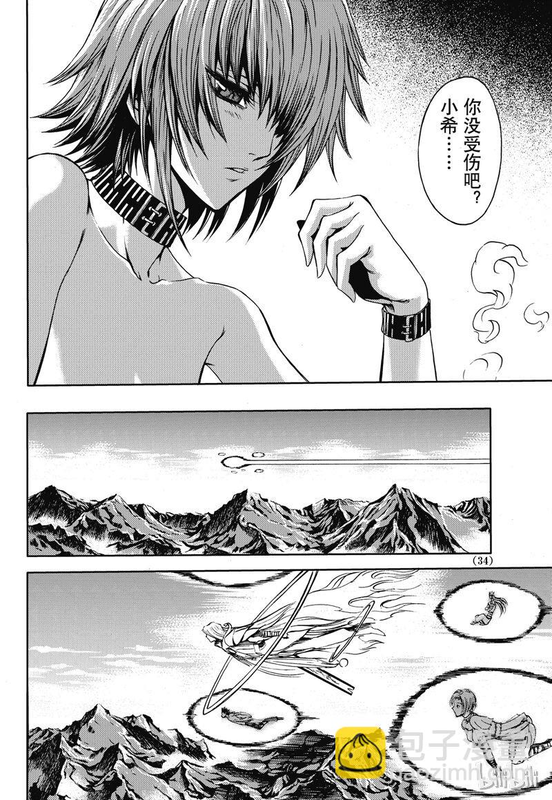 26-第30话