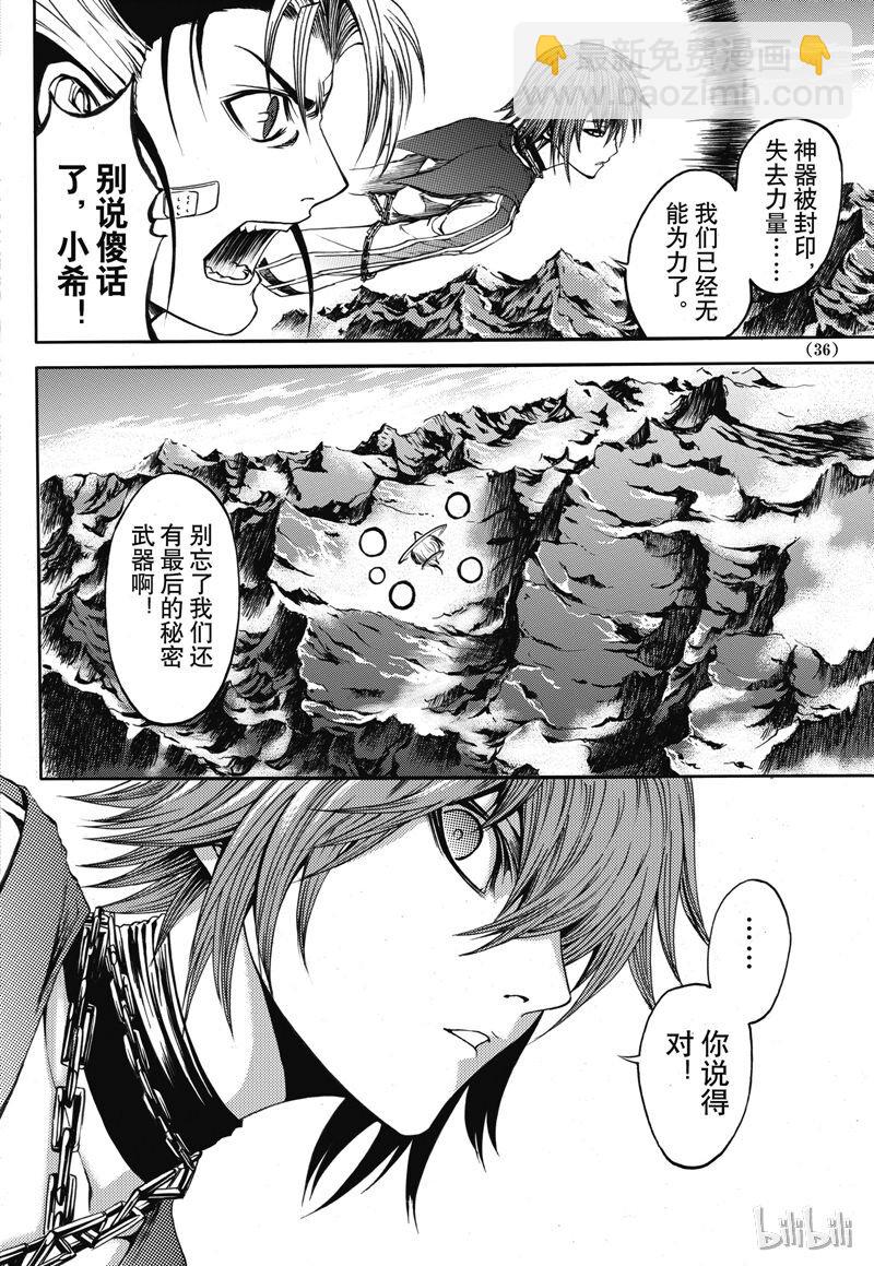 26-第30话
