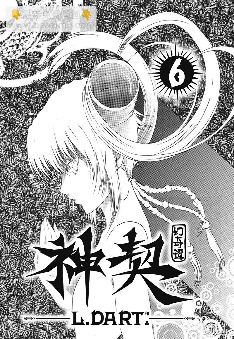 26-第30话