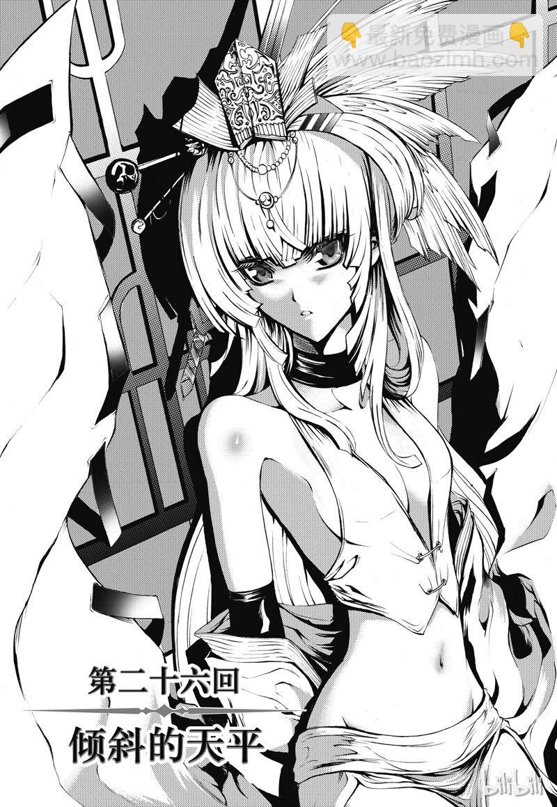 26-第30话