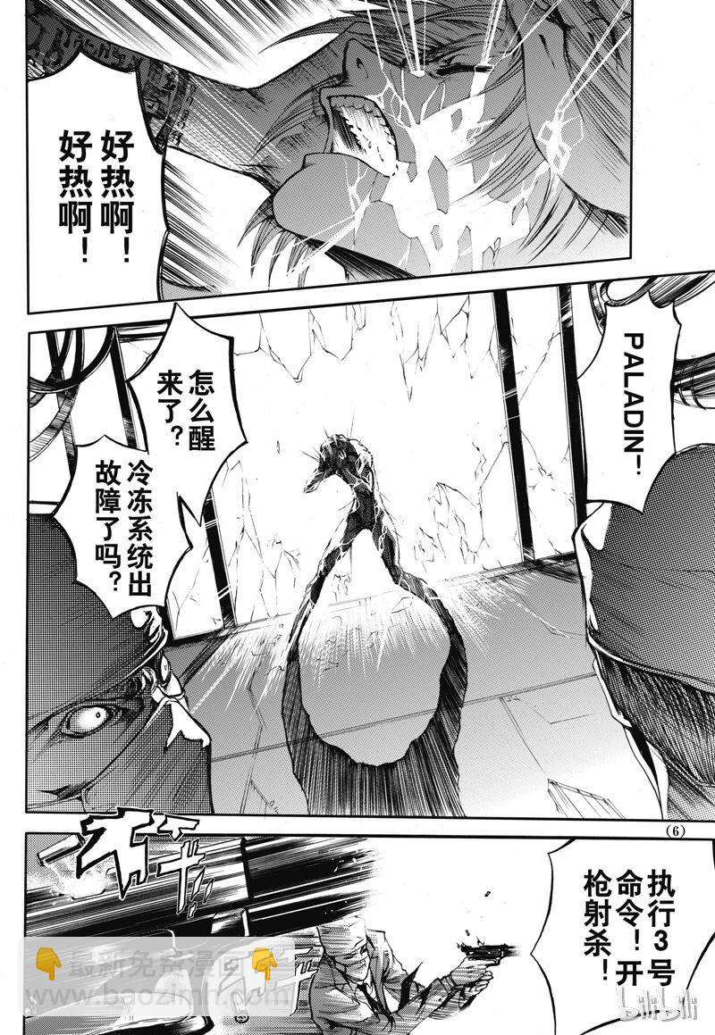 26-第30话