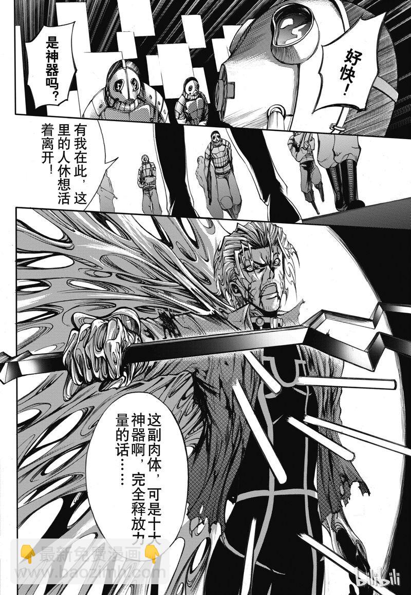 28-第32话