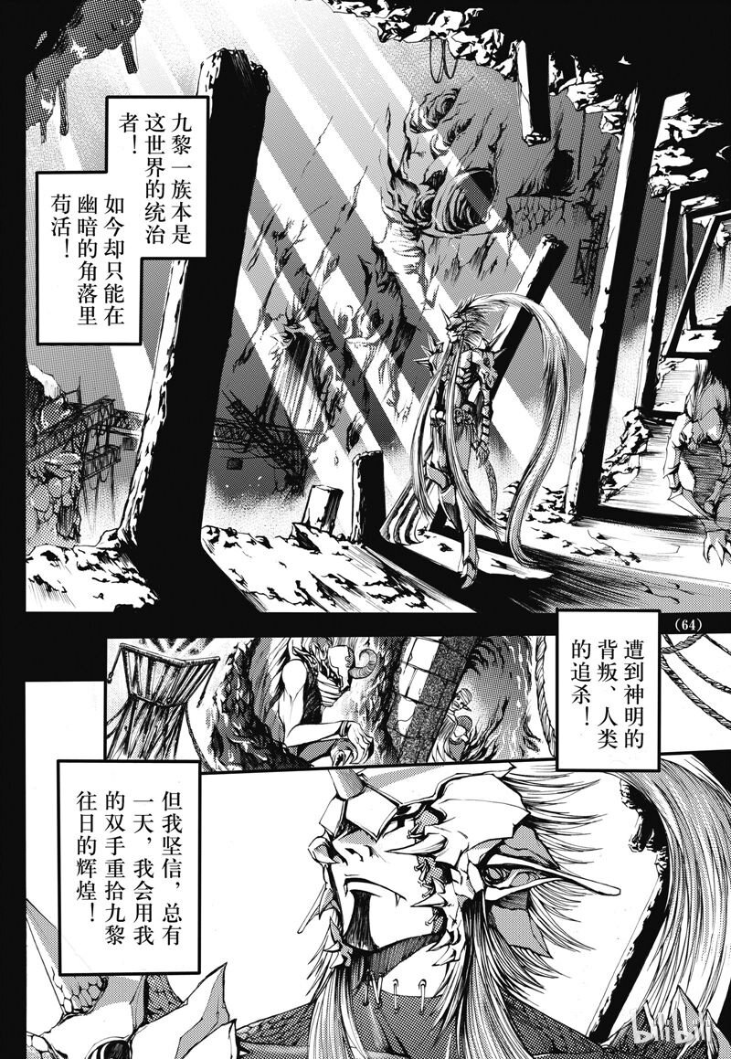 28-第32话