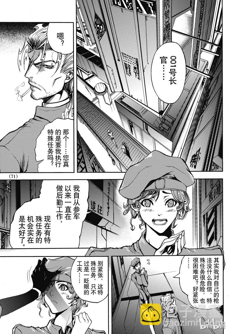 28-第32话
