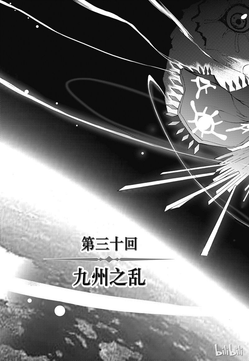 30-第34话