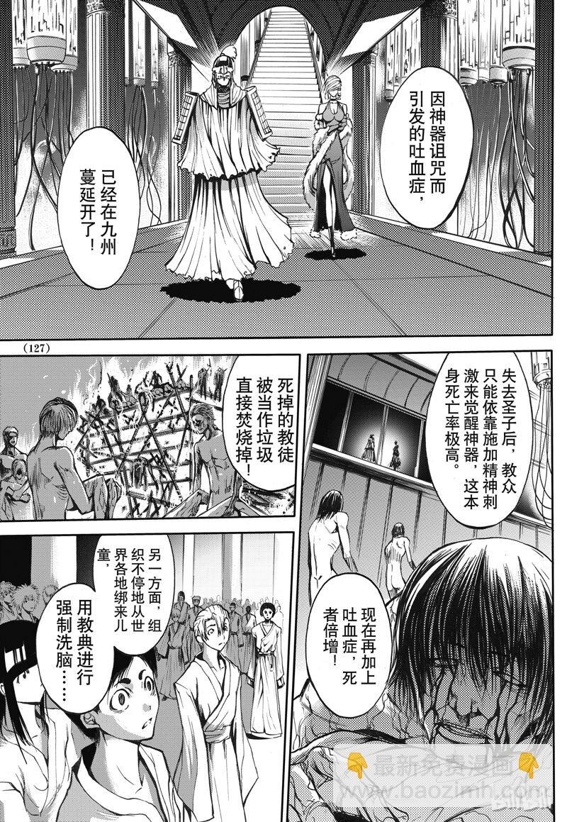 30-第34话