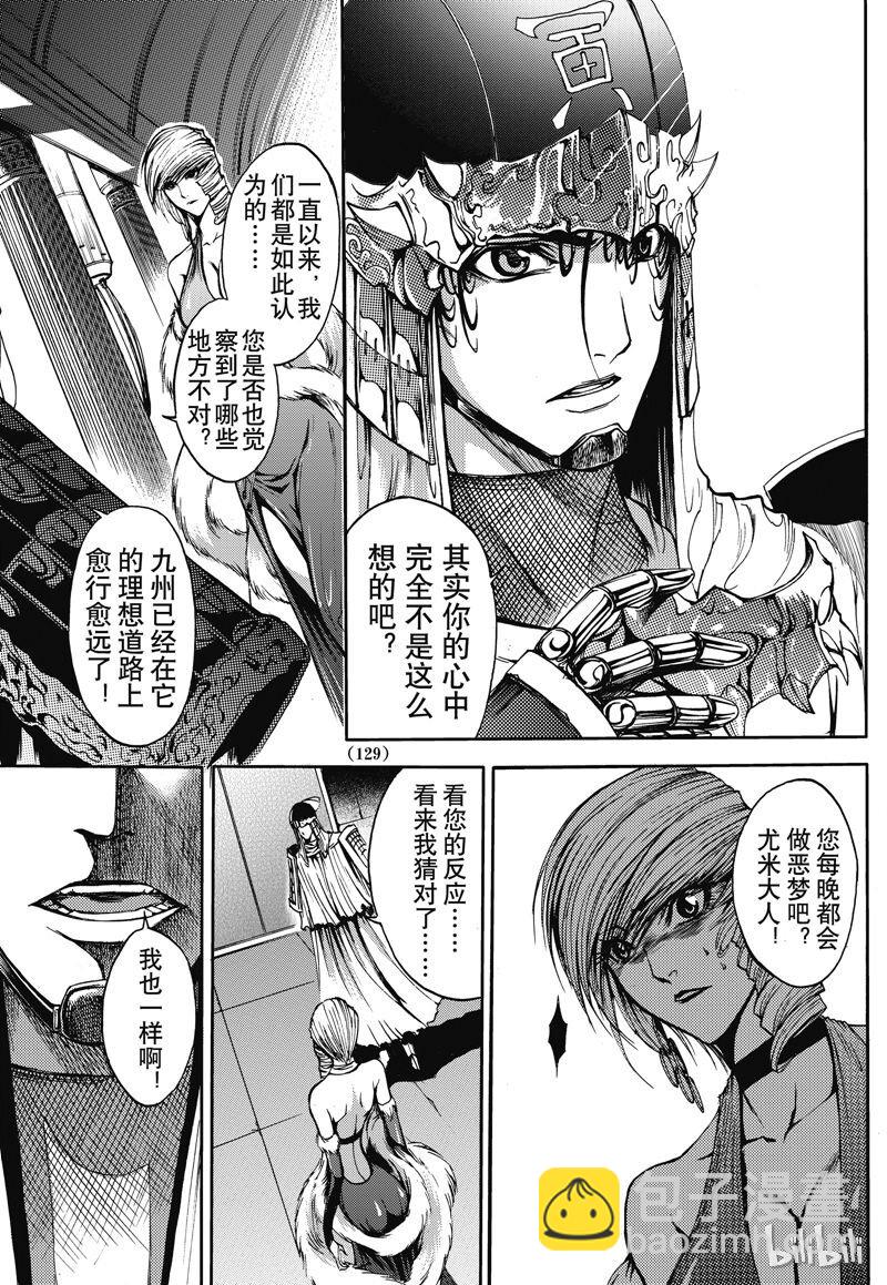 30-第34话
