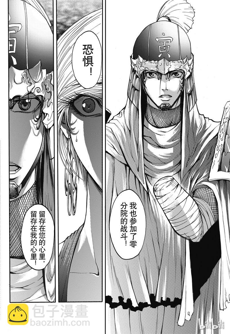 30-第34话