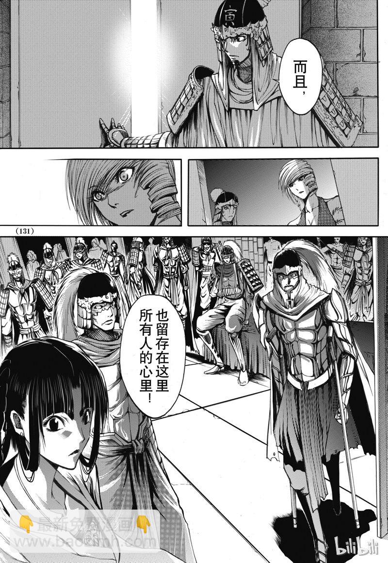 30-第34话