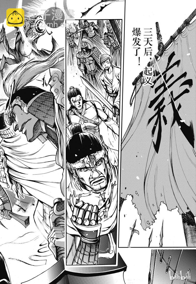 30-第34话