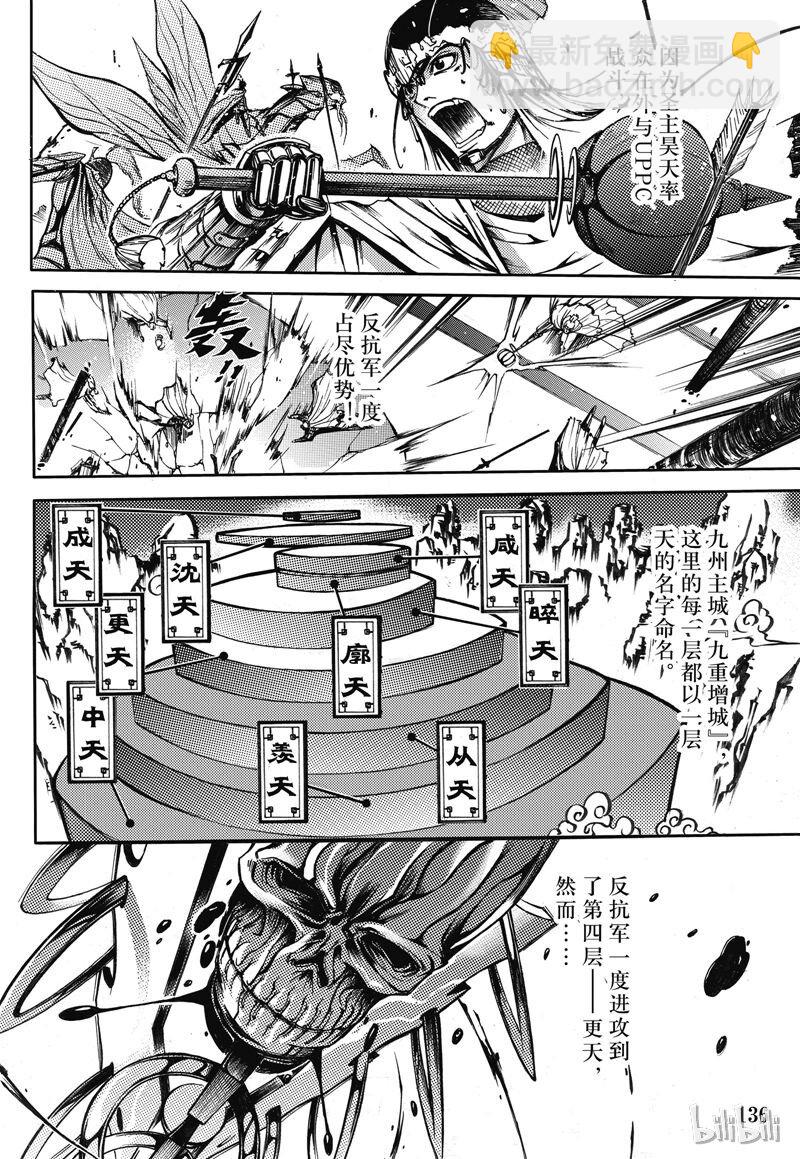 30-第34话