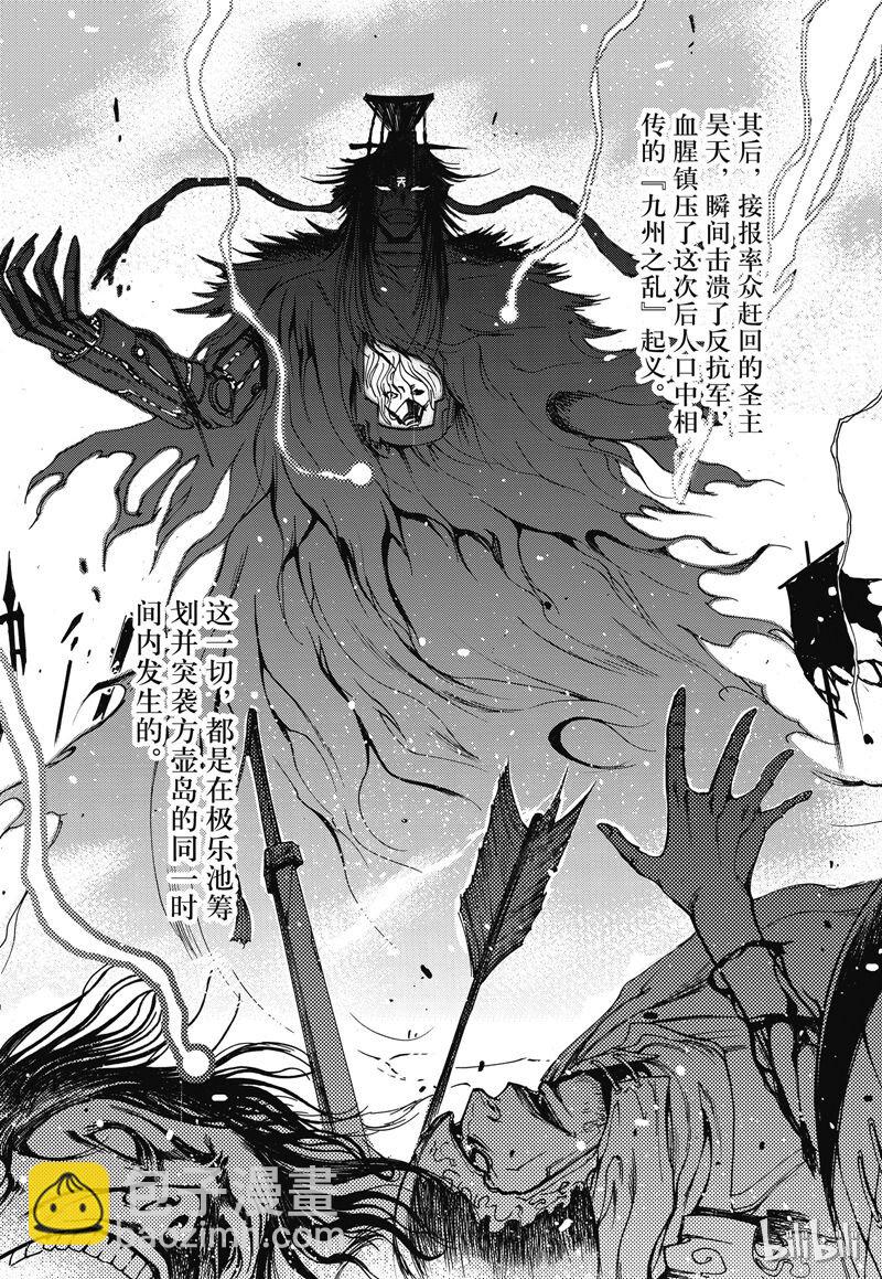 30-第34话