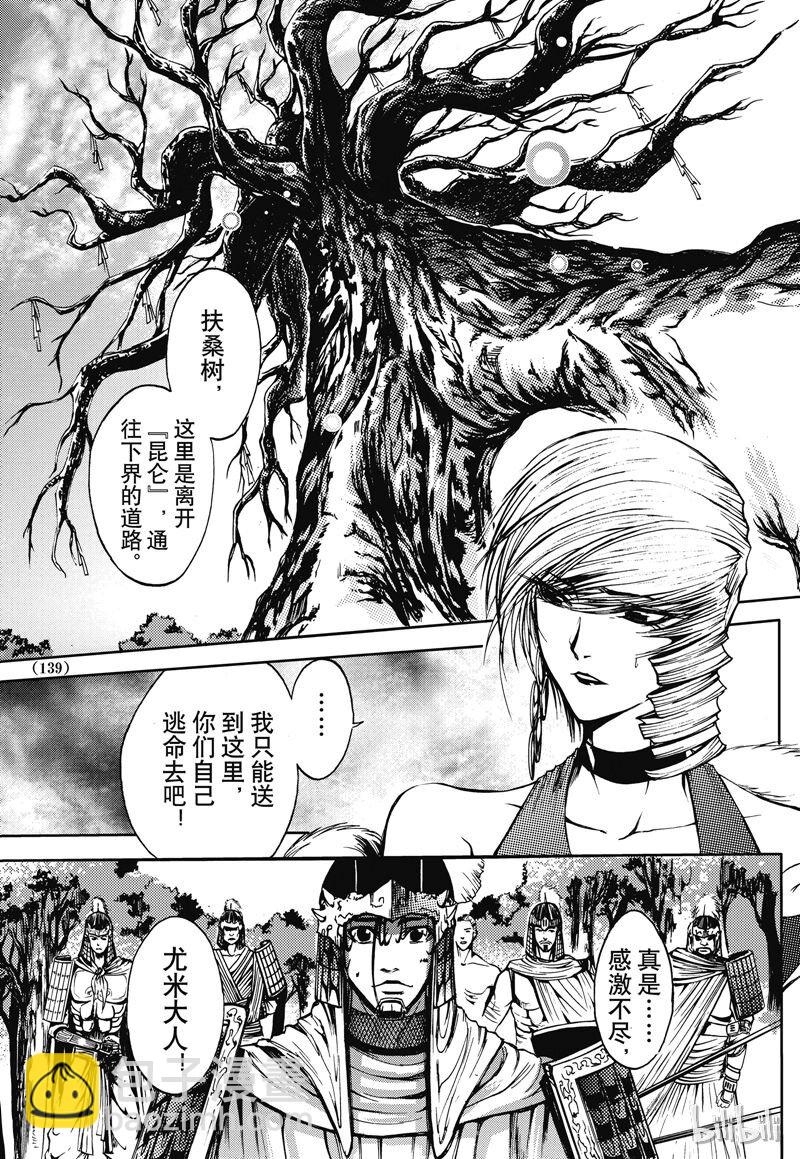 30-第34话