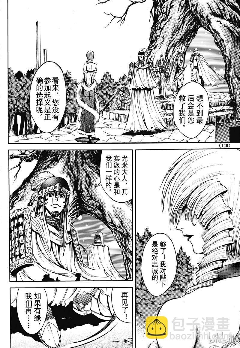 30-第34话