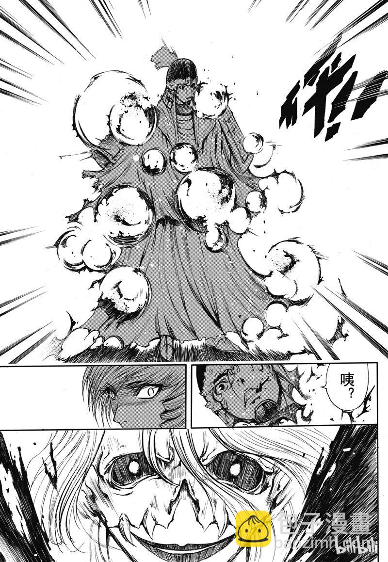 30-第34话