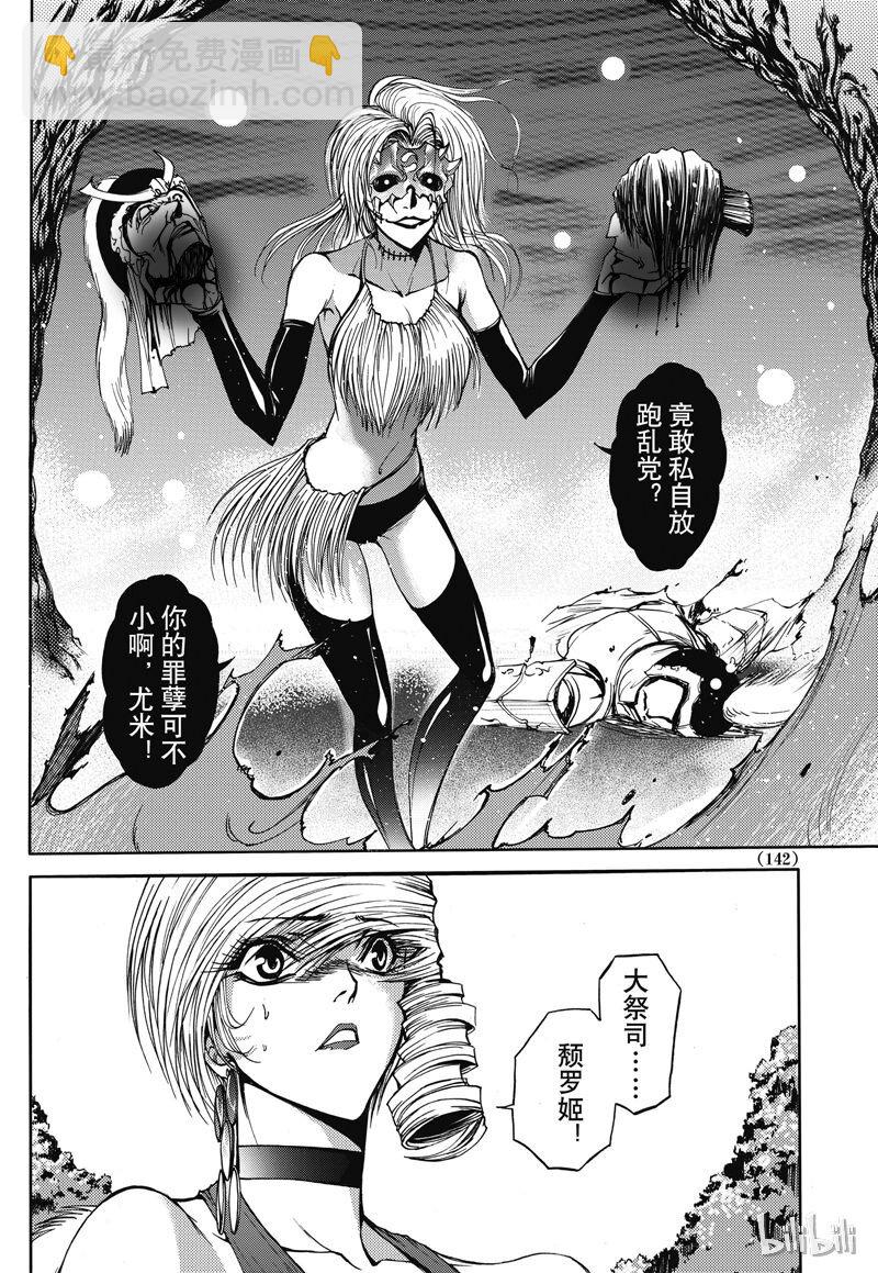 30-第34话