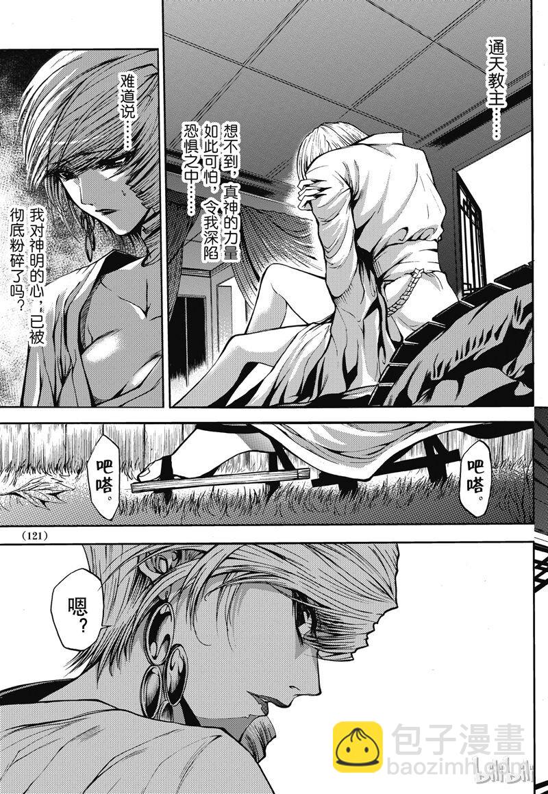 30-第34话