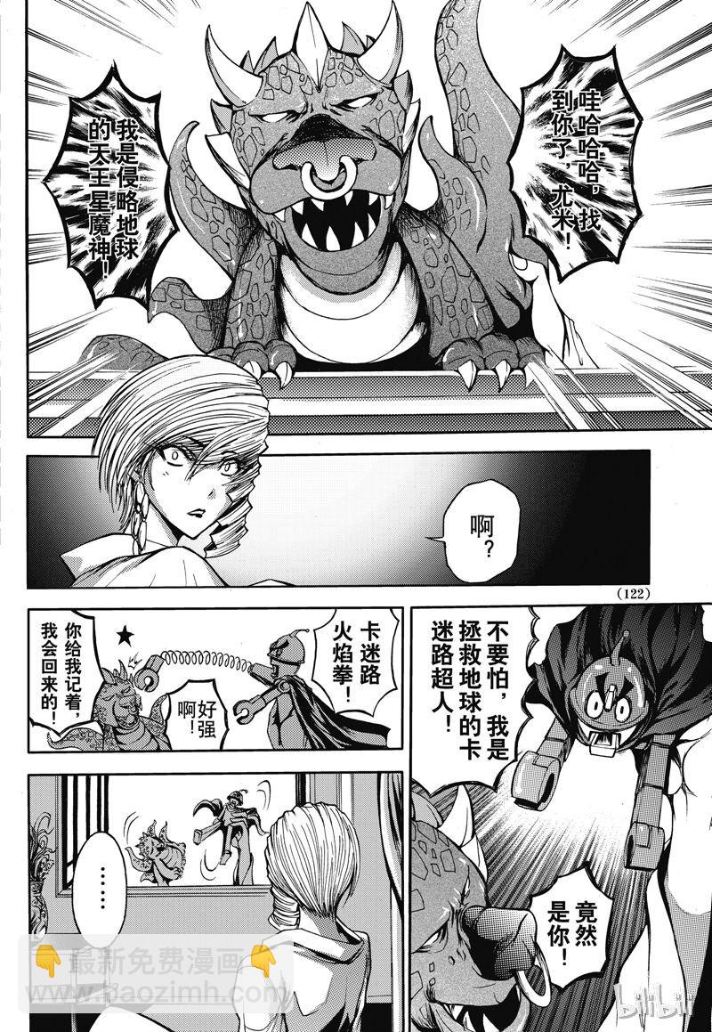 30-第34话