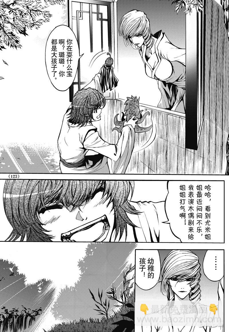 30-第34话