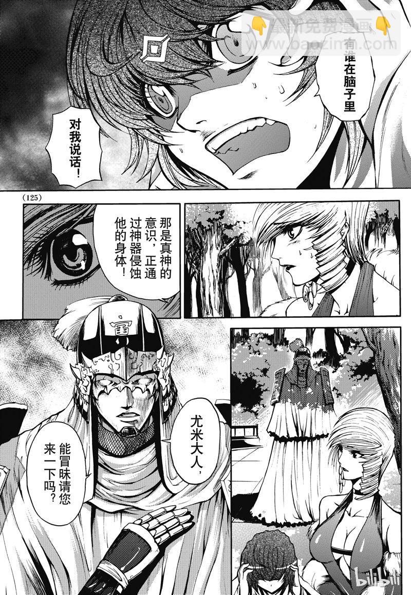 30-第34话