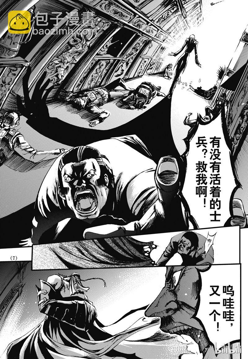 32-第36话