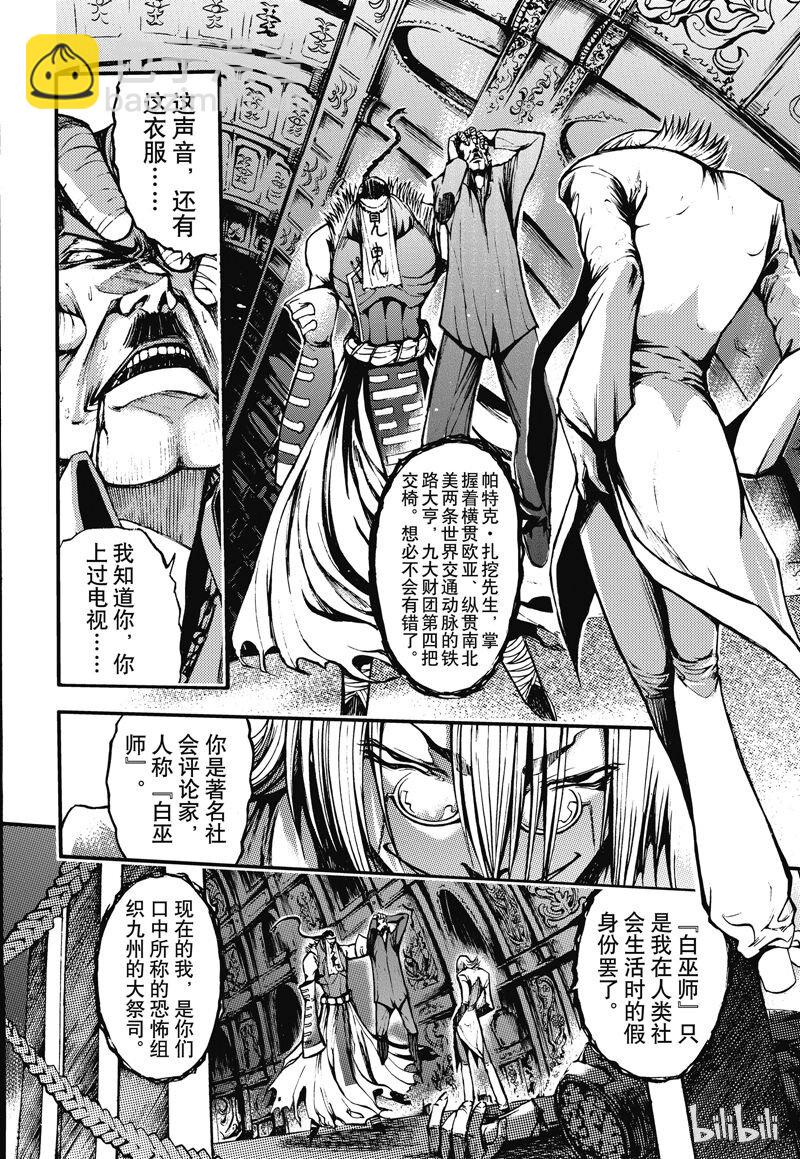 32-第36话