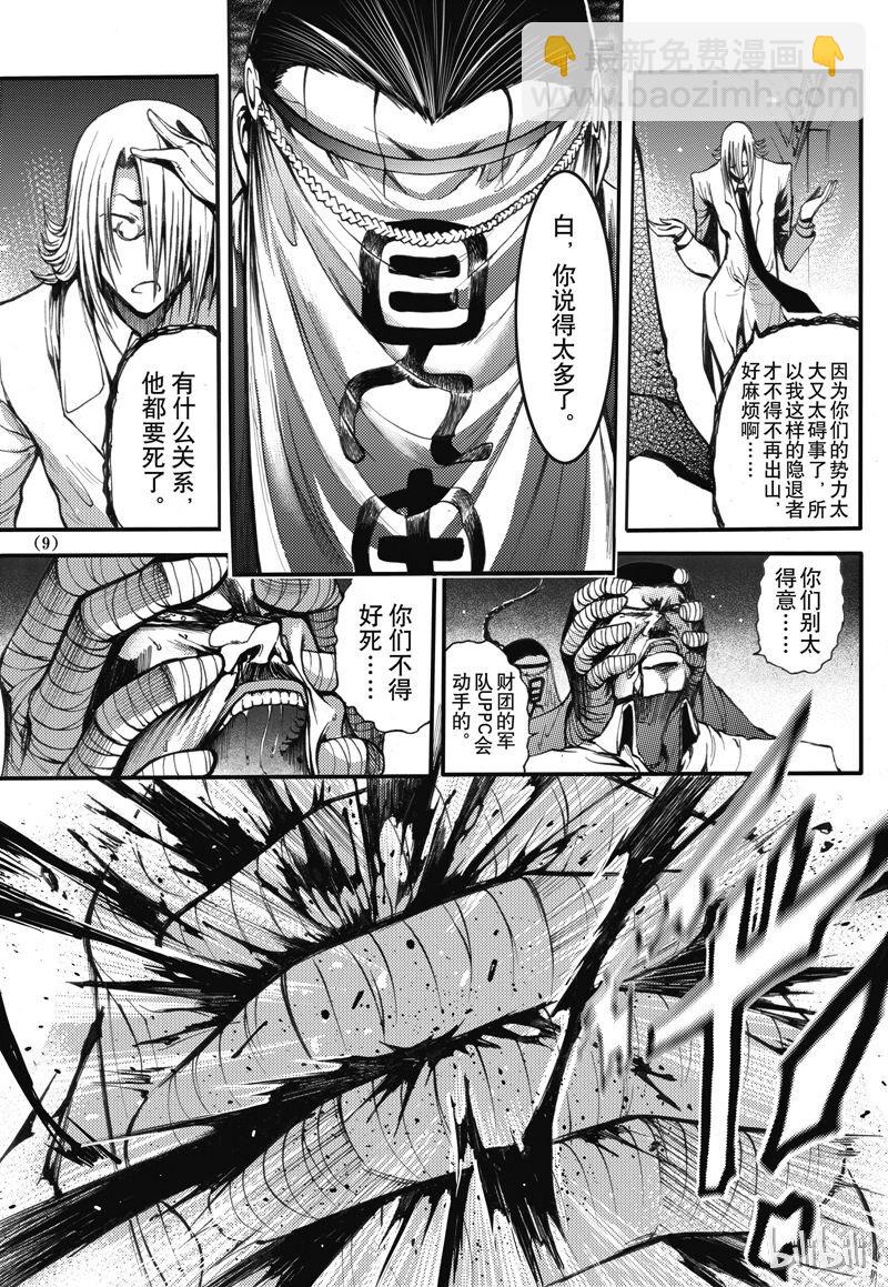 32-第36话