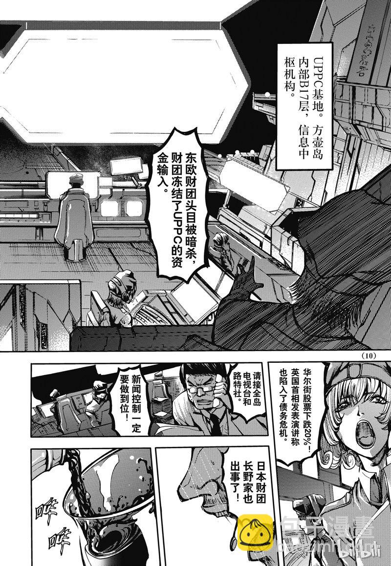 32-第36话