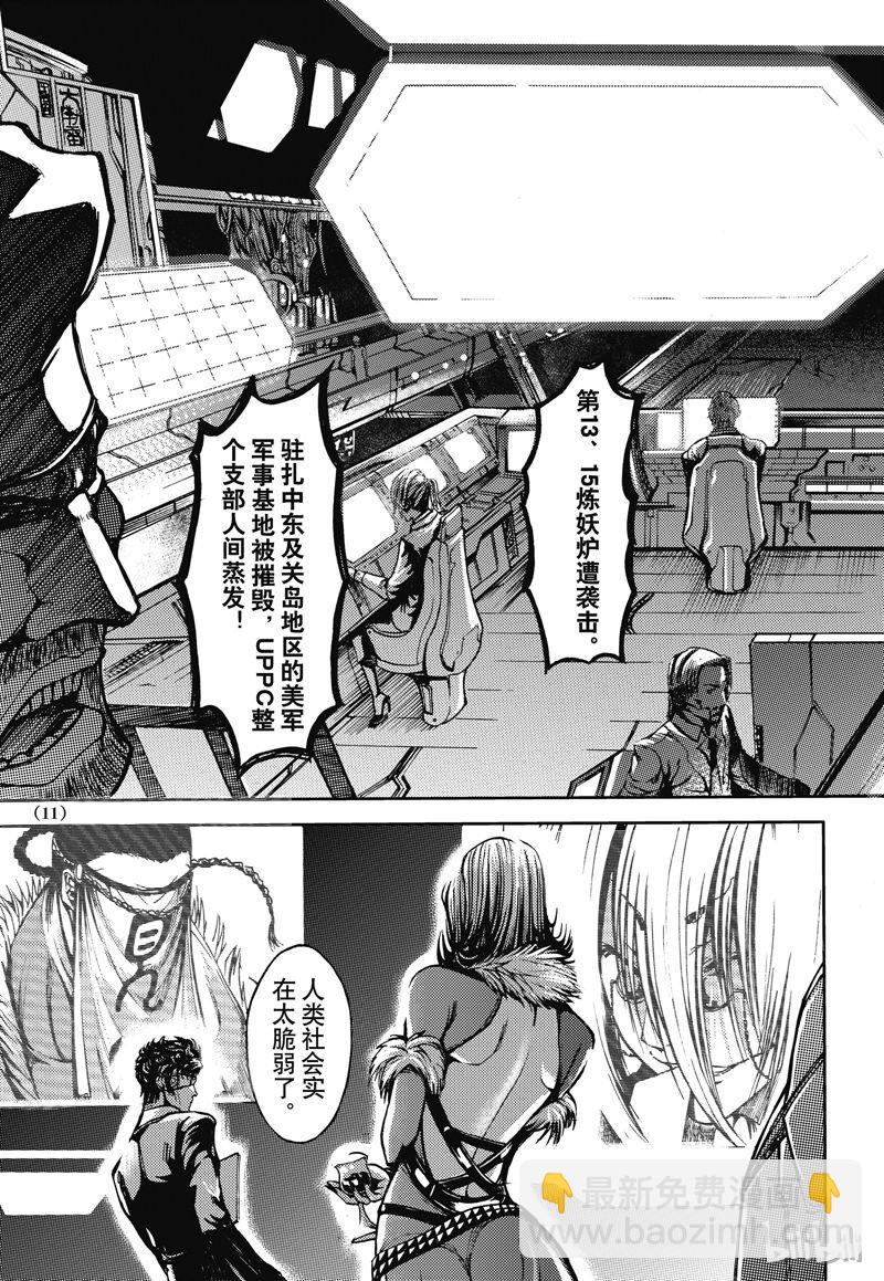 32-第36话