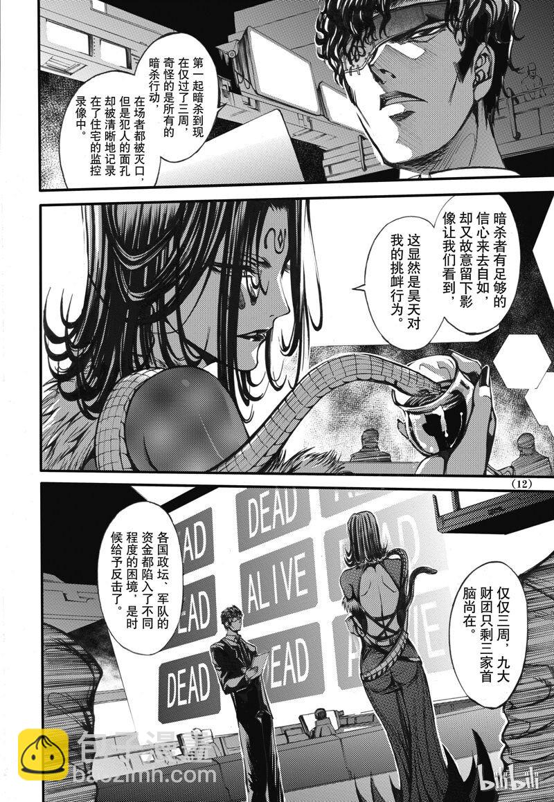 32-第36话