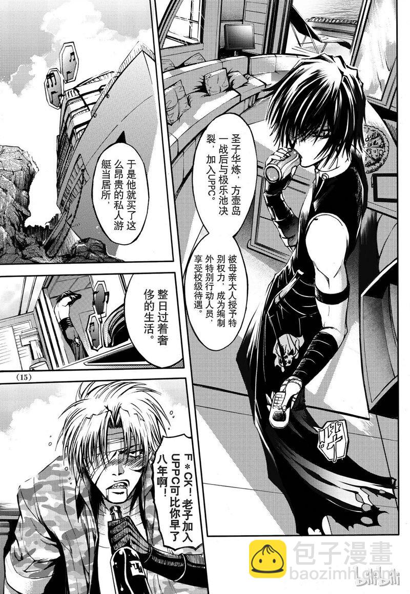 32-第36话