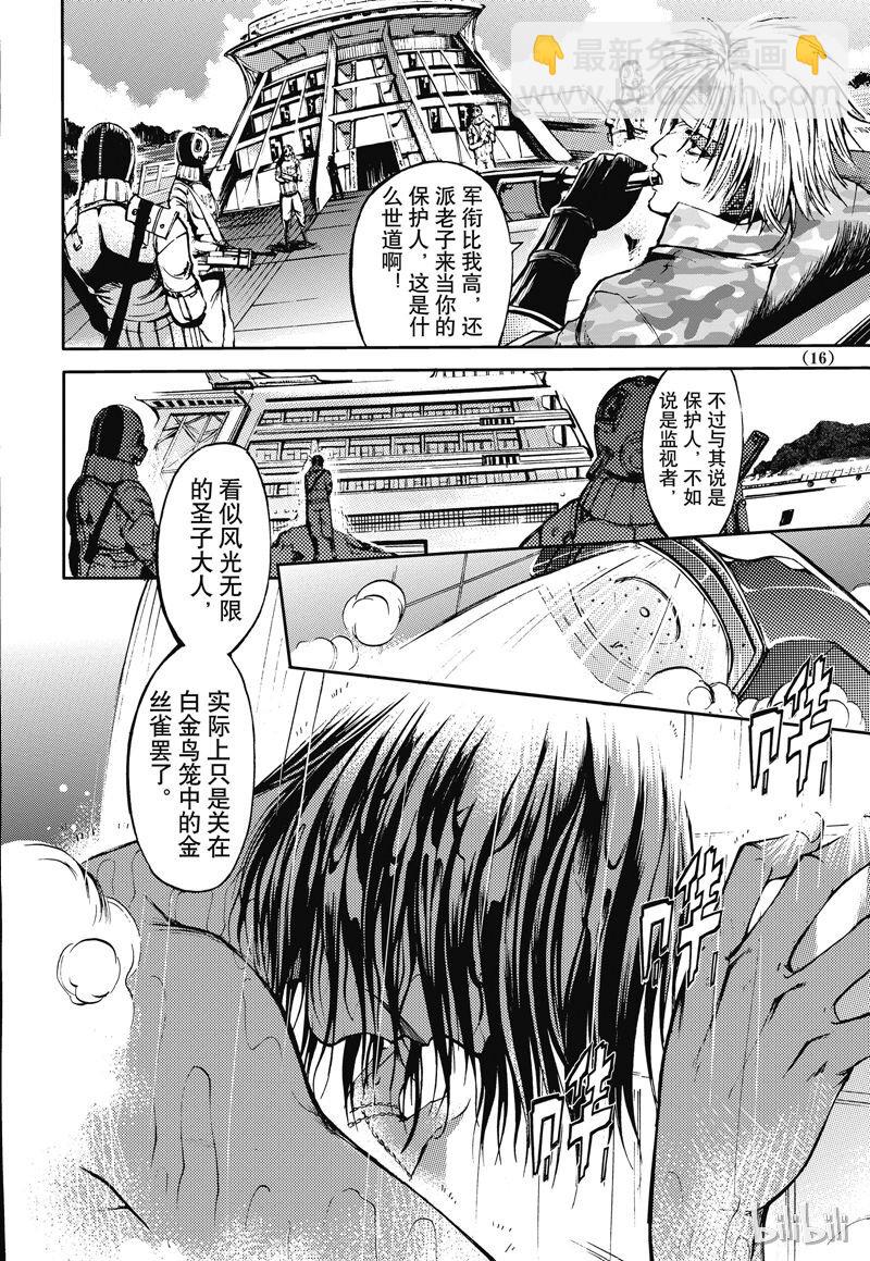 32-第36话
