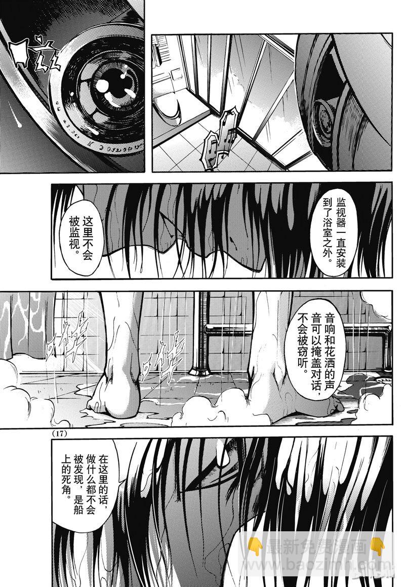 32-第36话