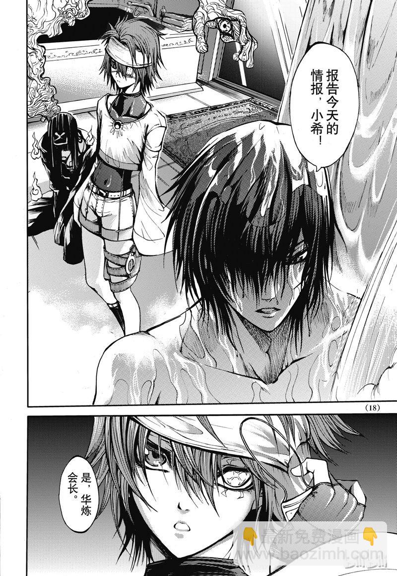 32-第36话