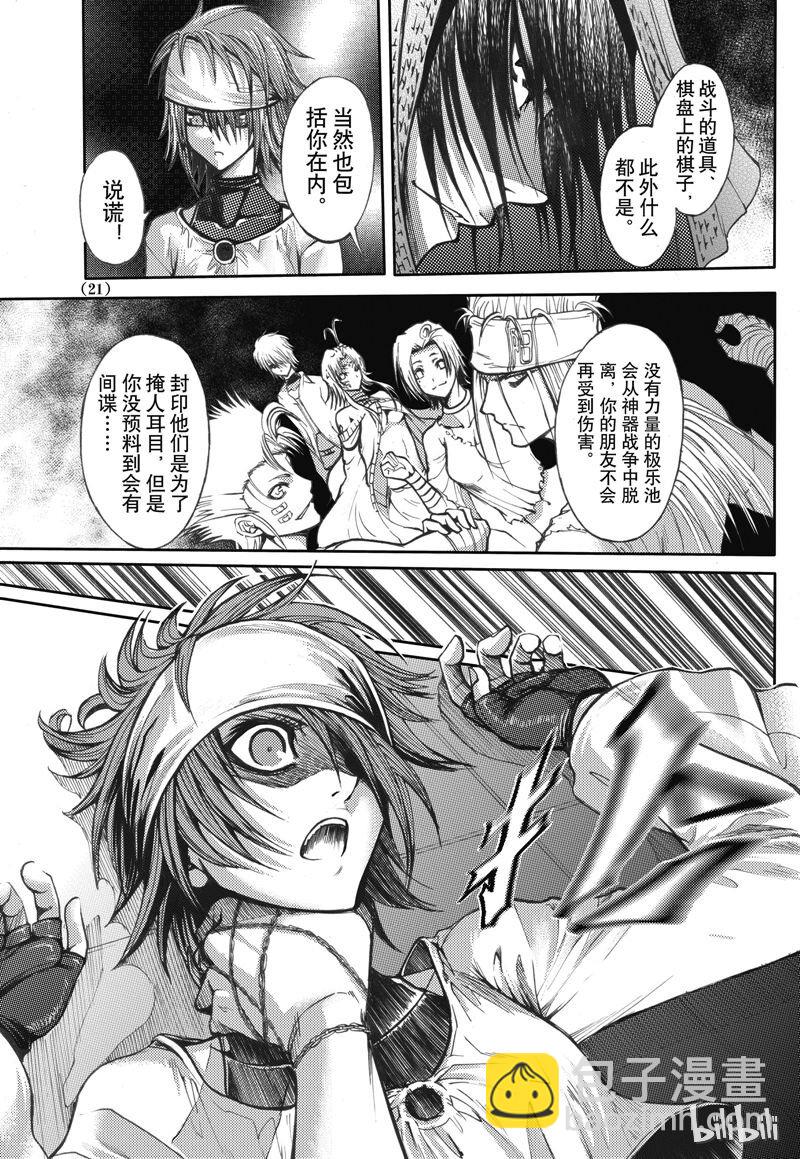 32-第36话