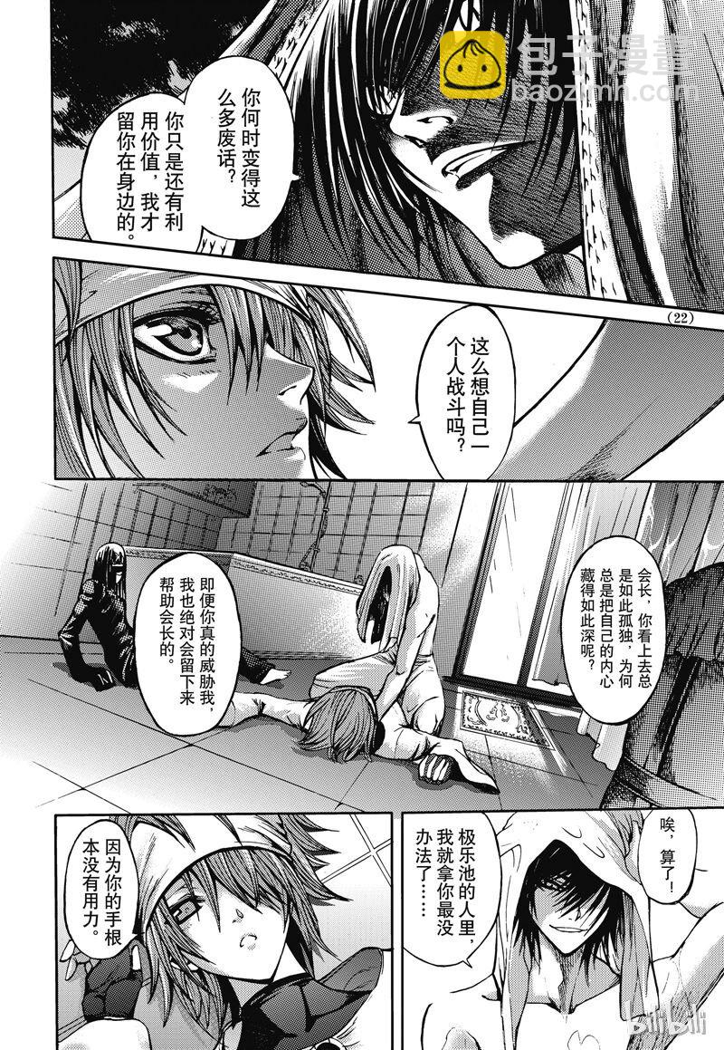 32-第36话